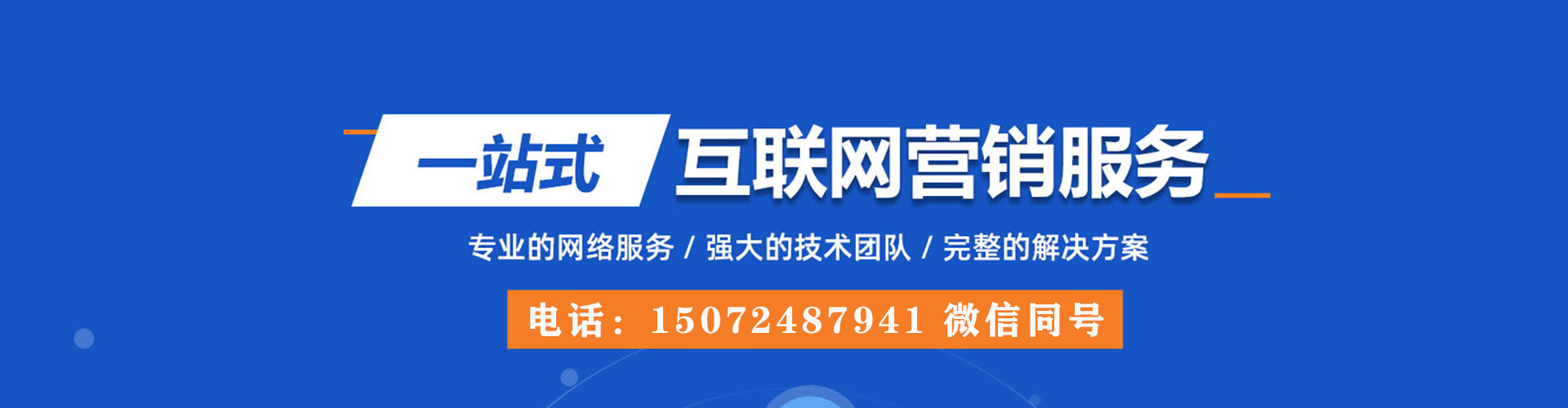 如皋百度推广返点